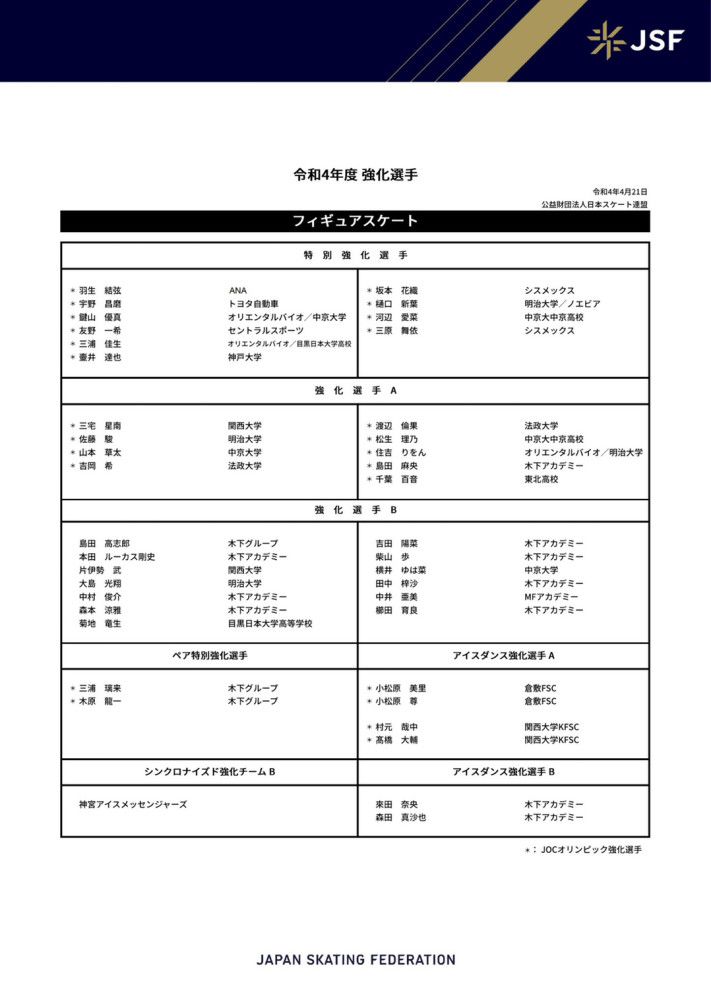 第41分钟，弗鲁米嫩塞开出左路角球至禁区内，阿里亚斯前点甩头攻门，球被门将埃德森扑出！